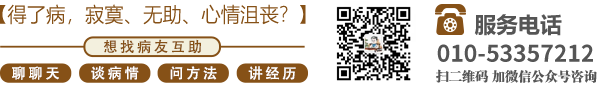 男女操逼免费的特黄视频北京中医肿瘤专家李忠教授预约挂号